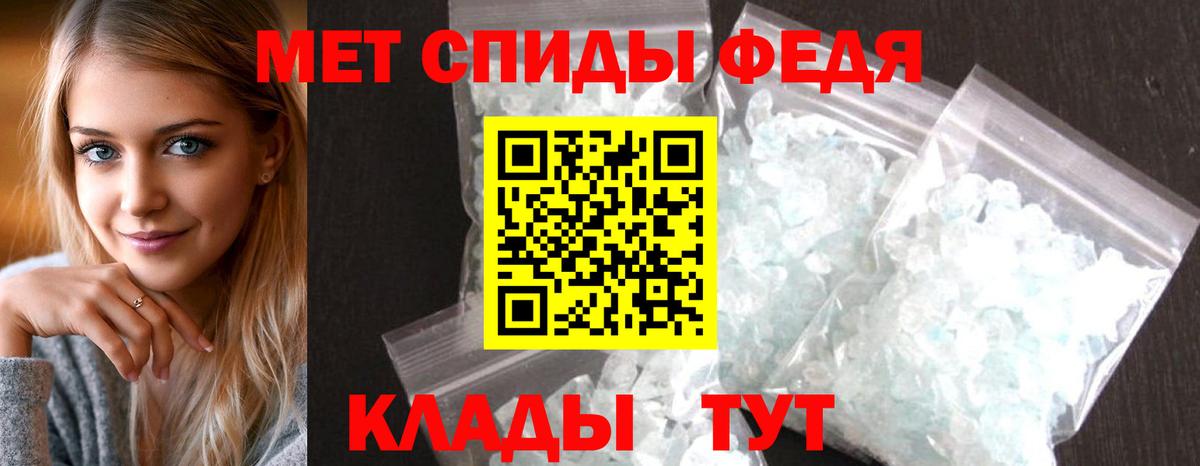 Amphetamine  Вход с VPN  Вятские Поляны  АМФЕТАМИН 98% 