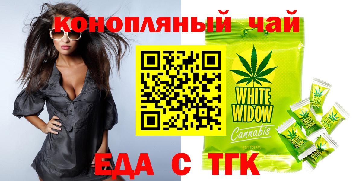 Вятские Поляны  Canna-Cookies марихуана  Вход с VPN 