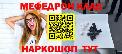 MESCALINE Тверь