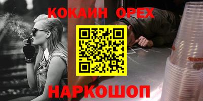 ГАЛЛЮЦИНОГЕННЫЕ ГРИБЫ Татарск