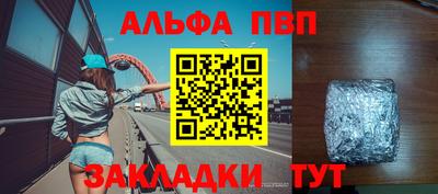 ГАЛЛЮЦИНОГЕННЫЕ ГРИБЫ Татарск