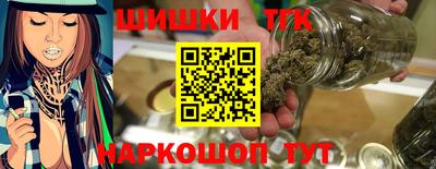 ГАЛЛЮЦИНОГЕННЫЕ ГРИБЫ Татарск