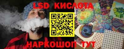 ГАЛЛЮЦИНОГЕННЫЕ ГРИБЫ Татарск