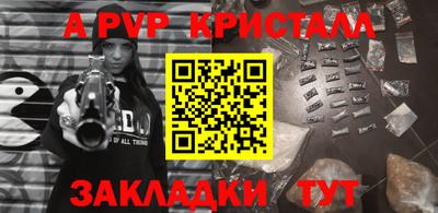 ГАЛЛЮЦИНОГЕННЫЕ ГРИБЫ Татарск