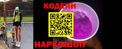ГАЛЛЮЦИНОГЕННЫЕ ГРИБЫ Татарск
