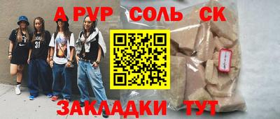 MESCALINE Тверь