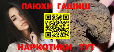 ГАЛЛЮЦИНОГЕННЫЕ ГРИБЫ Татарск