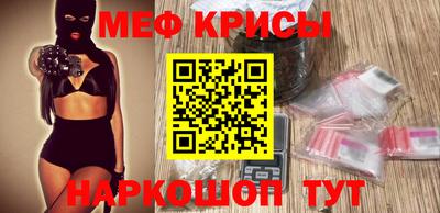 MESCALINE Тверь