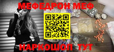 MESCALINE Тверь