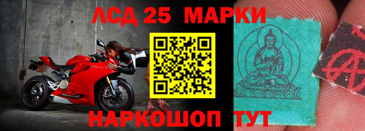 Вятские Поляны  ЛСД экстази кислота  Лсд 25 экстази  Вход с VPN 