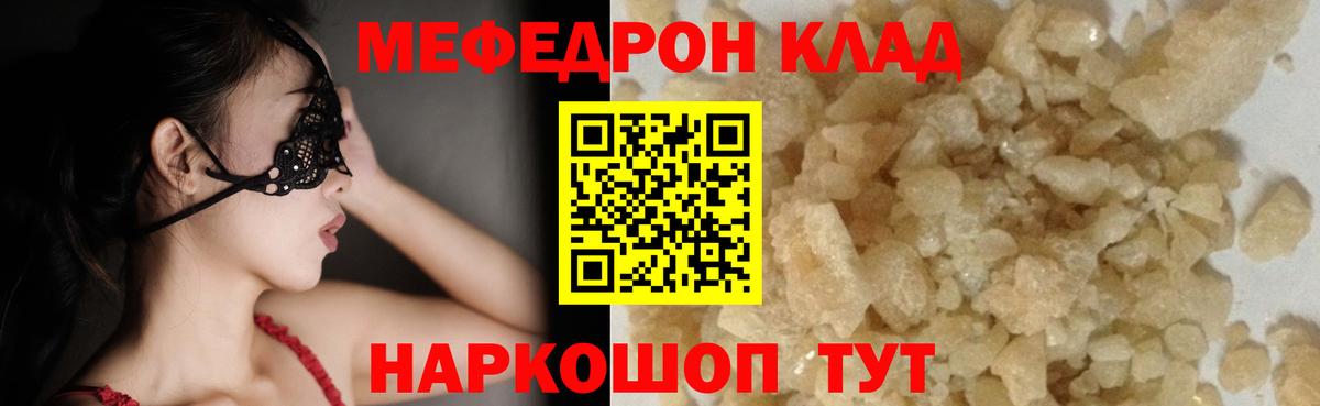 МЕФ мука Вятские Поляны
