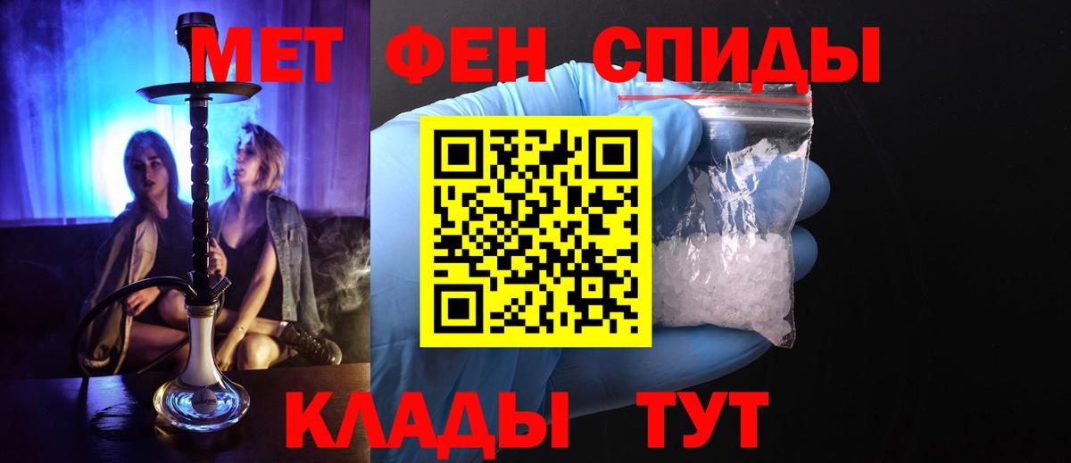 Метамфетамин Декстрометамфетамин 99.9% Вятские Поляны