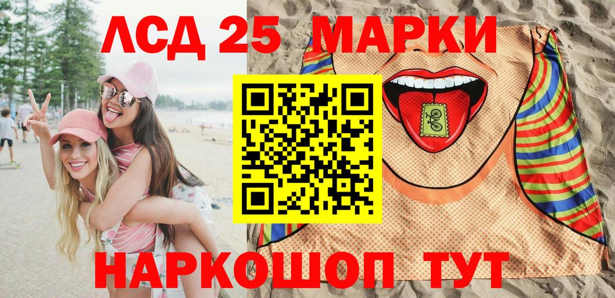 Марки 25I-NBOMe  Марки NBOMe 1500мкг  Вятские Поляны  Вход с VPN  Марки NBOMe 1500мкг 