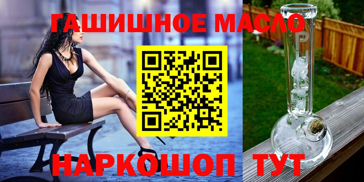 ТГК вейп Вятские Поляны