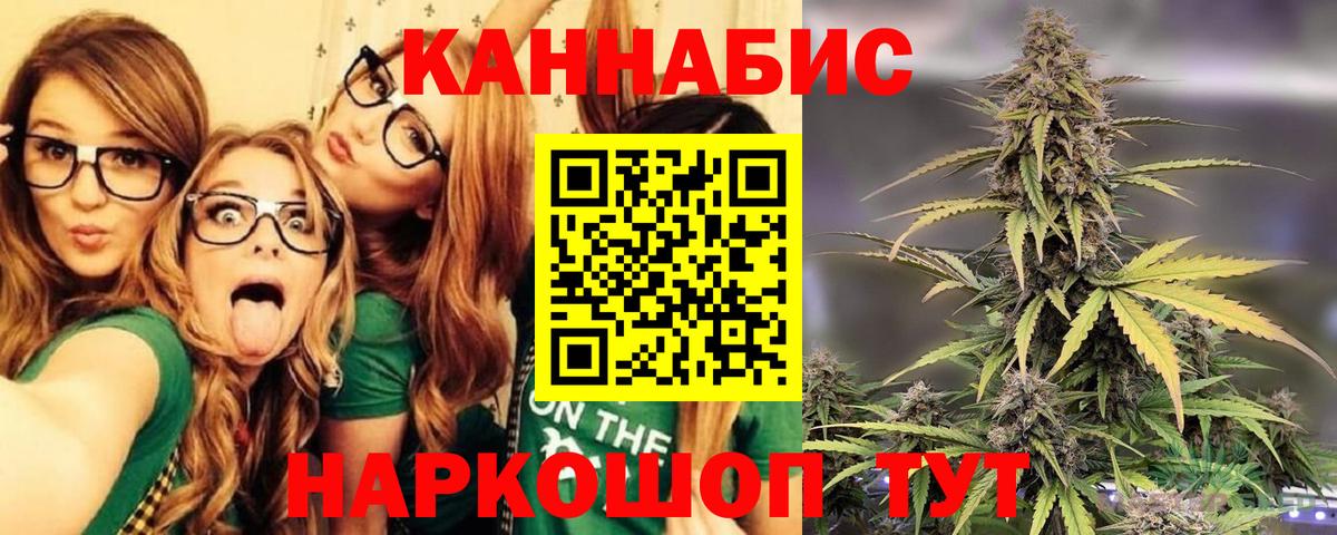 МАРИХУАНА MAZAR  Каннабис Ganja  Бошки Шишки VHQ  Вход с VPN  Вятские Поляны  МАРИХУАНА гибрид 